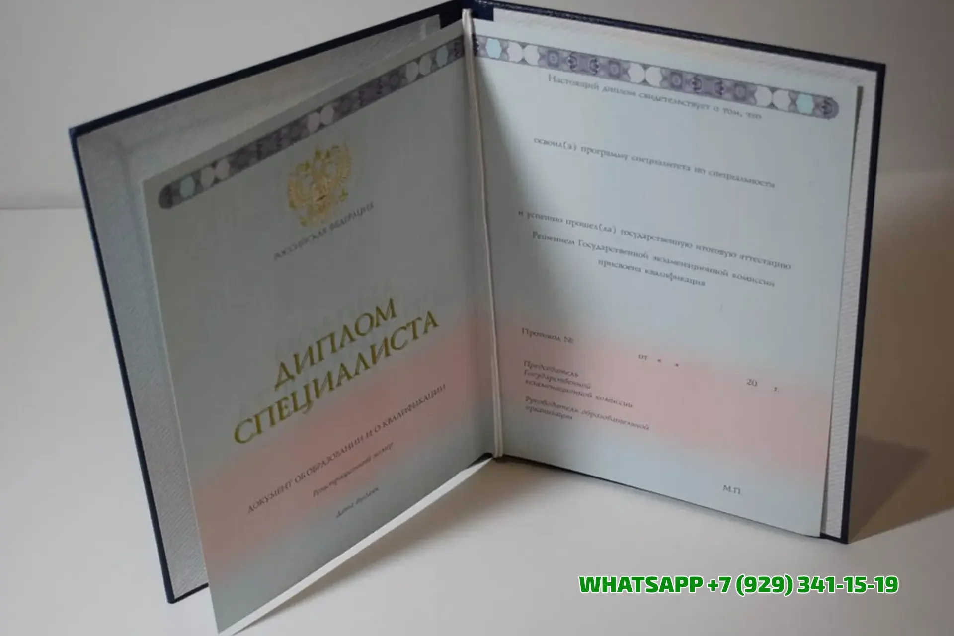 Купить диплом Института сервиса, туризма и дизайна (филиала) Северо-Кавказского федерального университета в г. Пятигорске в Ижевске