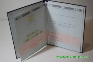 Купить диплом КИПУ — Крымского инженерно-педагогического университета в Ижевске